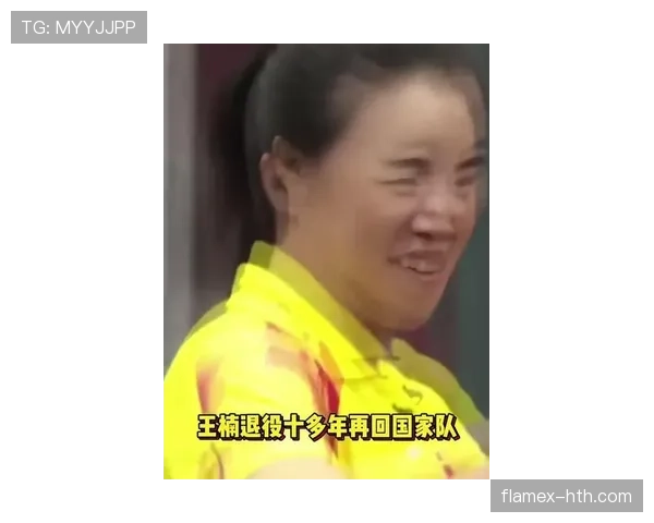 王楠退役后这生活也太让人羡慕了，天天晒娃晒院子，谁还记得她当年在球台前凶得一批？